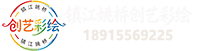 手机站200.png