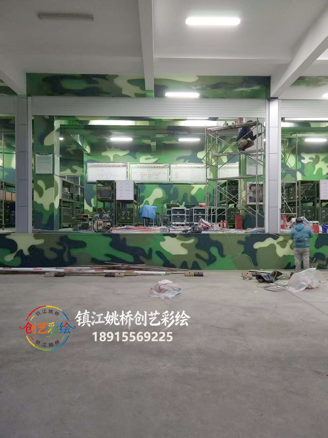 墙体彩绘