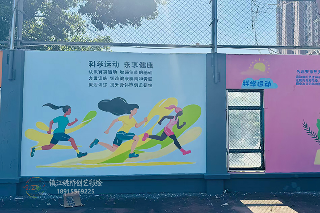 镇江手绘