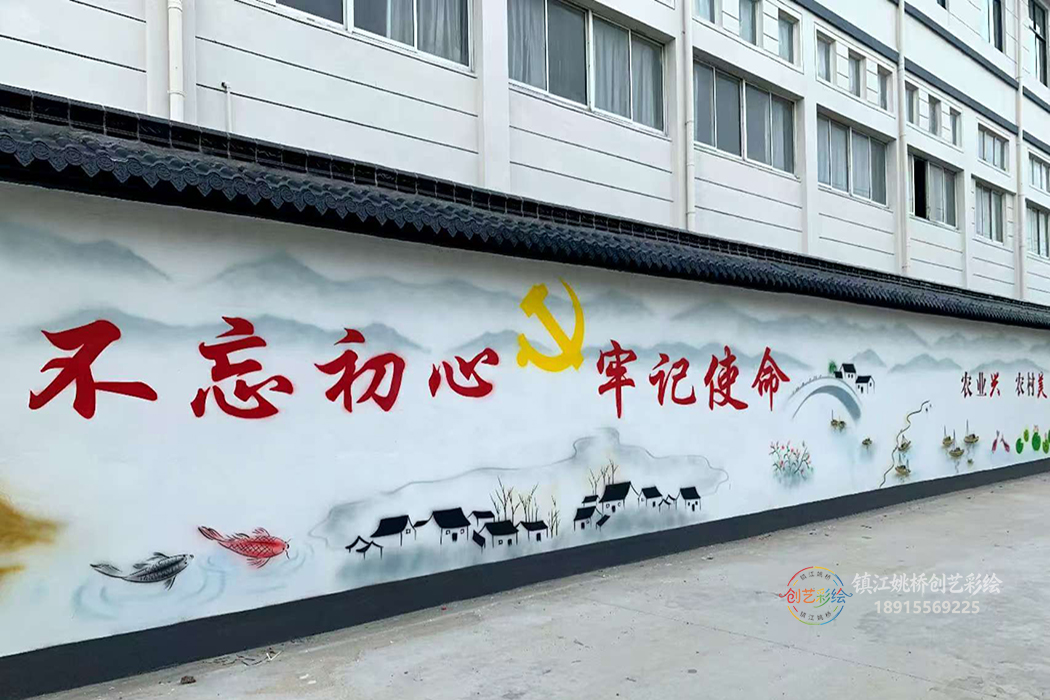 镇江彩绘
