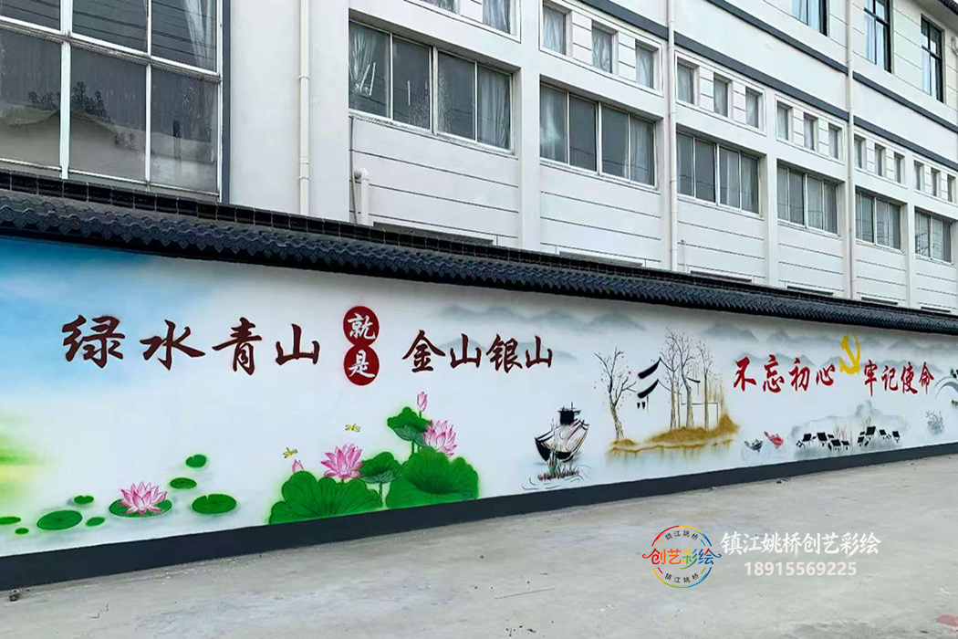 镇江彩绘