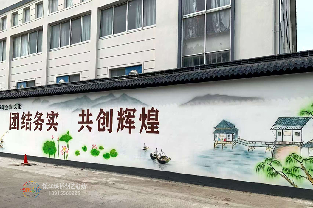镇江彩绘