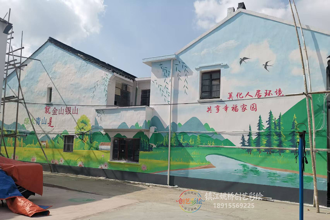 镇江墙绘