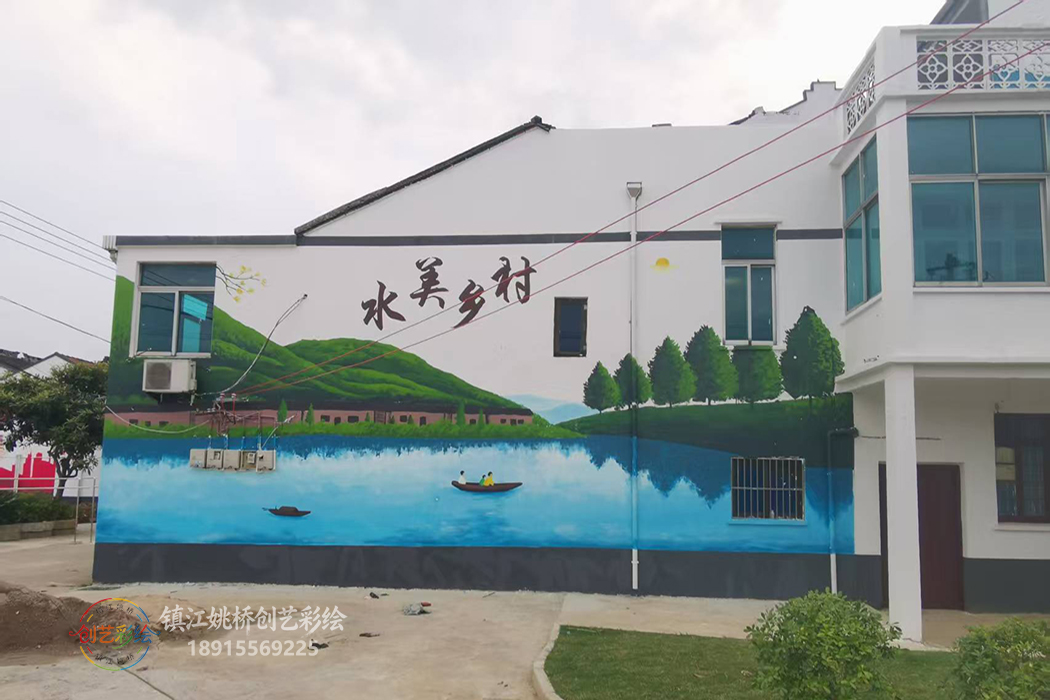 镇江墙绘