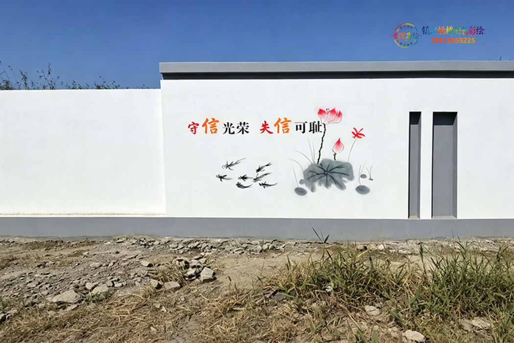 镇江彩绘