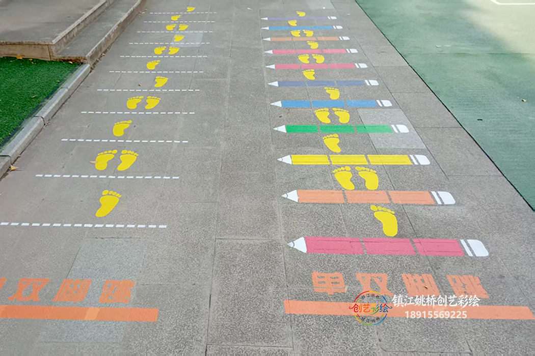 地面游戏彩绘