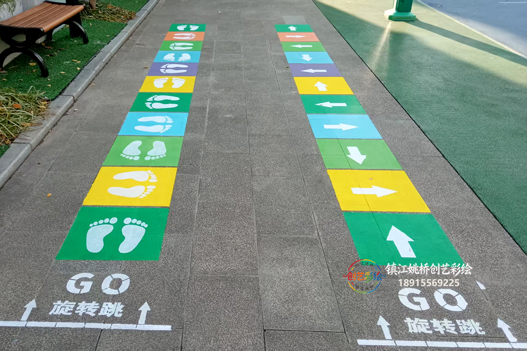 地面游戏彩绘