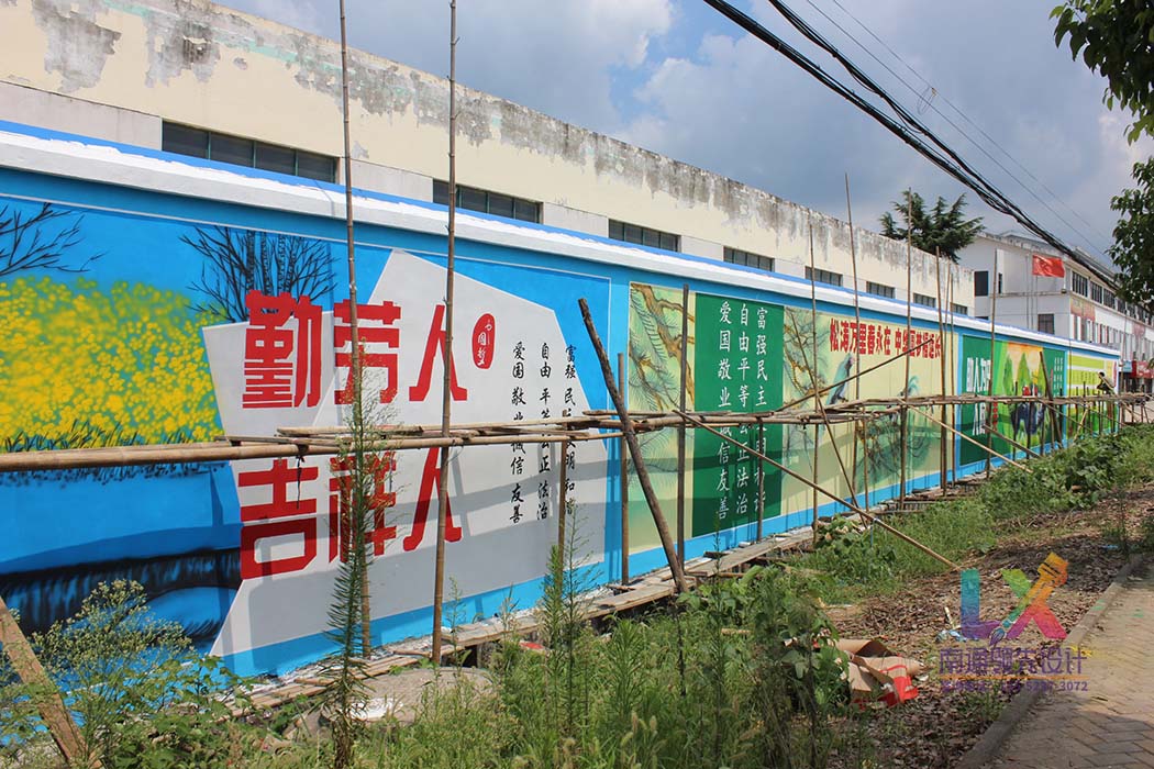 镇江文化墙