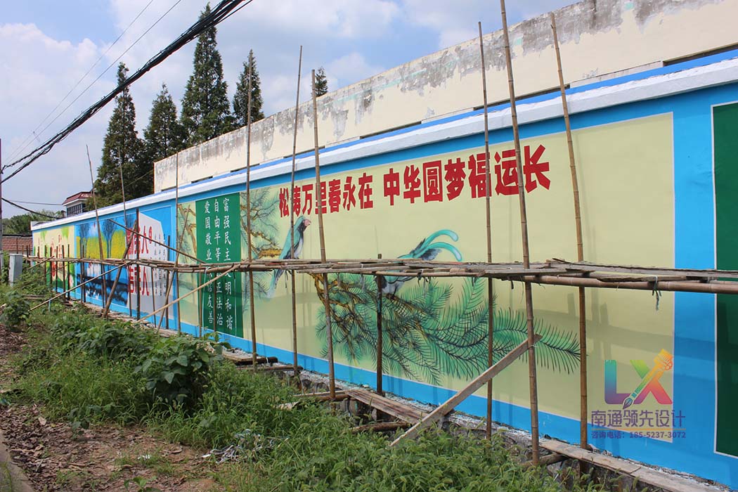 镇江文化墙
