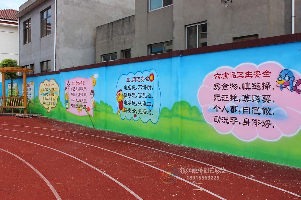 镇江墙绘