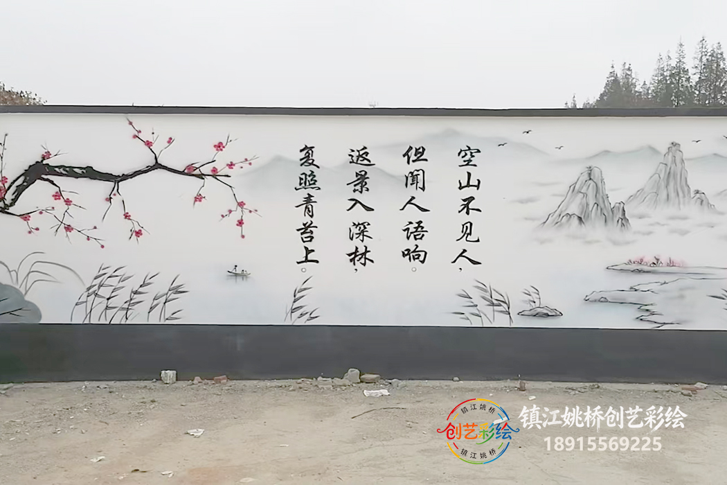镇江彩绘