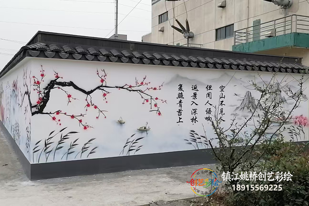 镇江彩绘