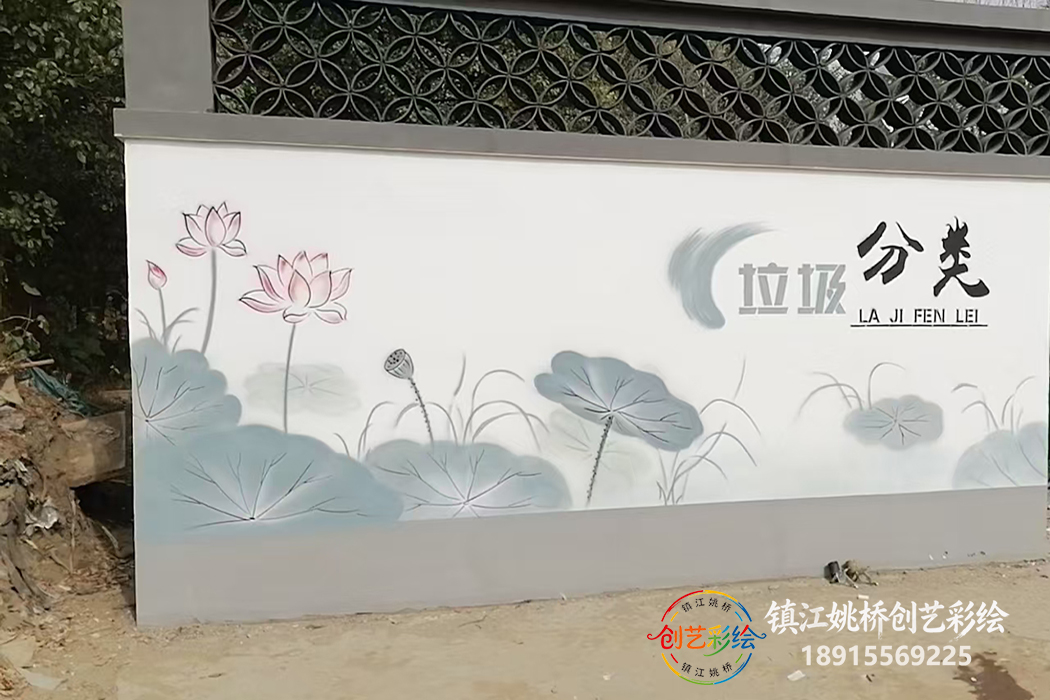 镇江彩绘