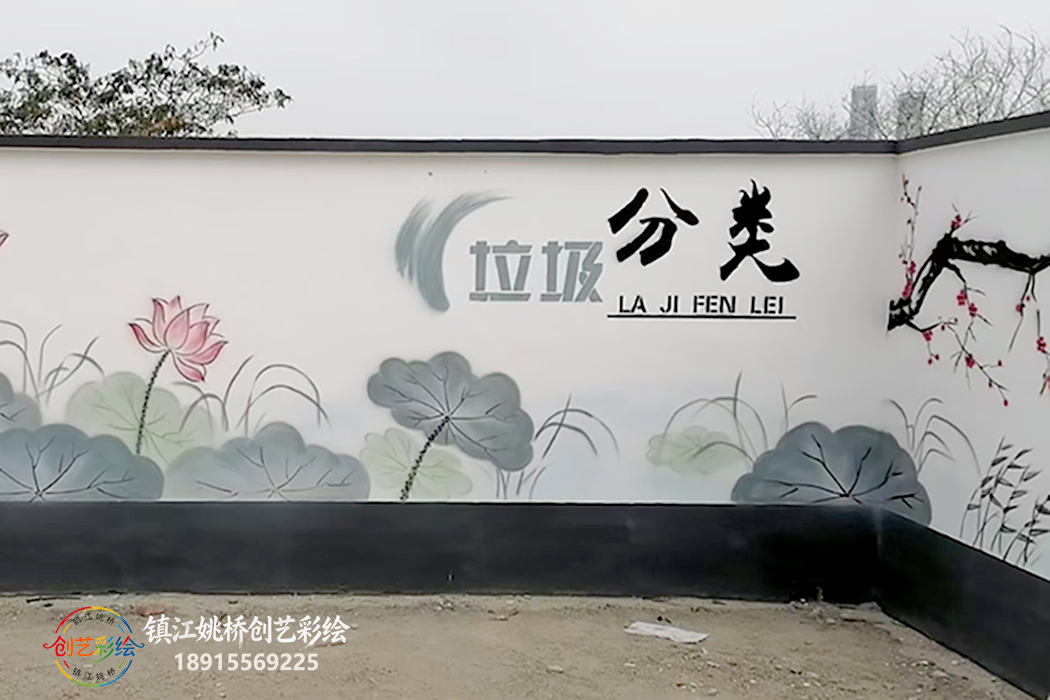 镇江彩绘