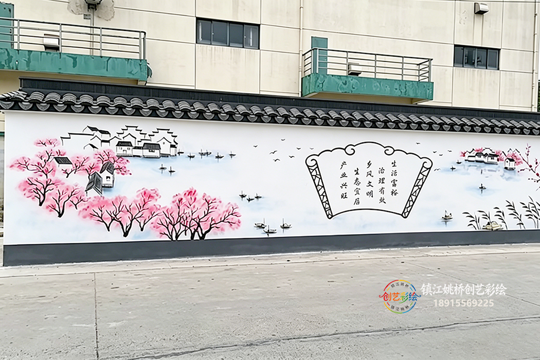 镇江墙体彩绘