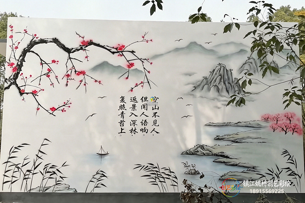 镇江墙体彩绘