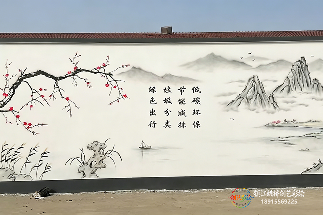 镇江墙体彩绘