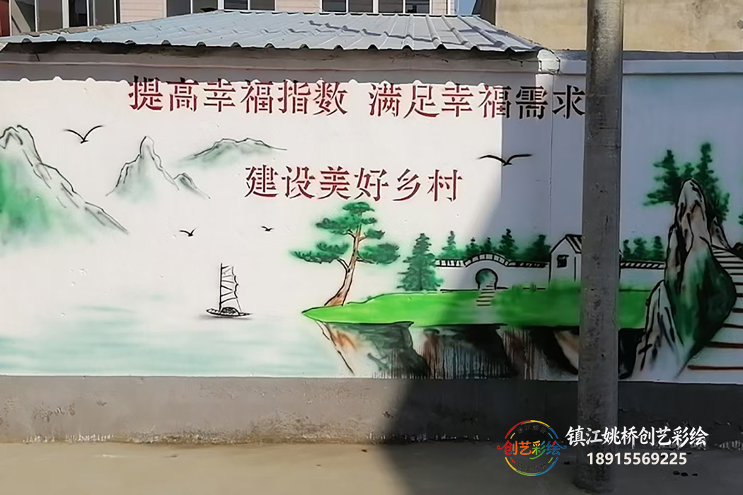镇江围墙彩绘