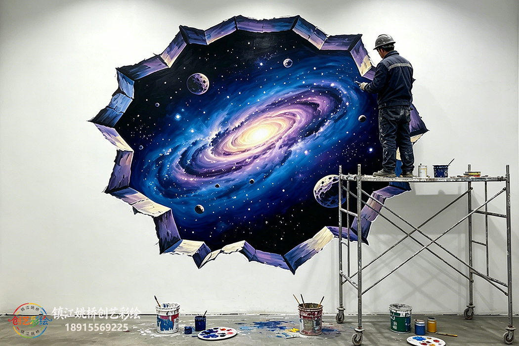 镇江3D星空彩绘
