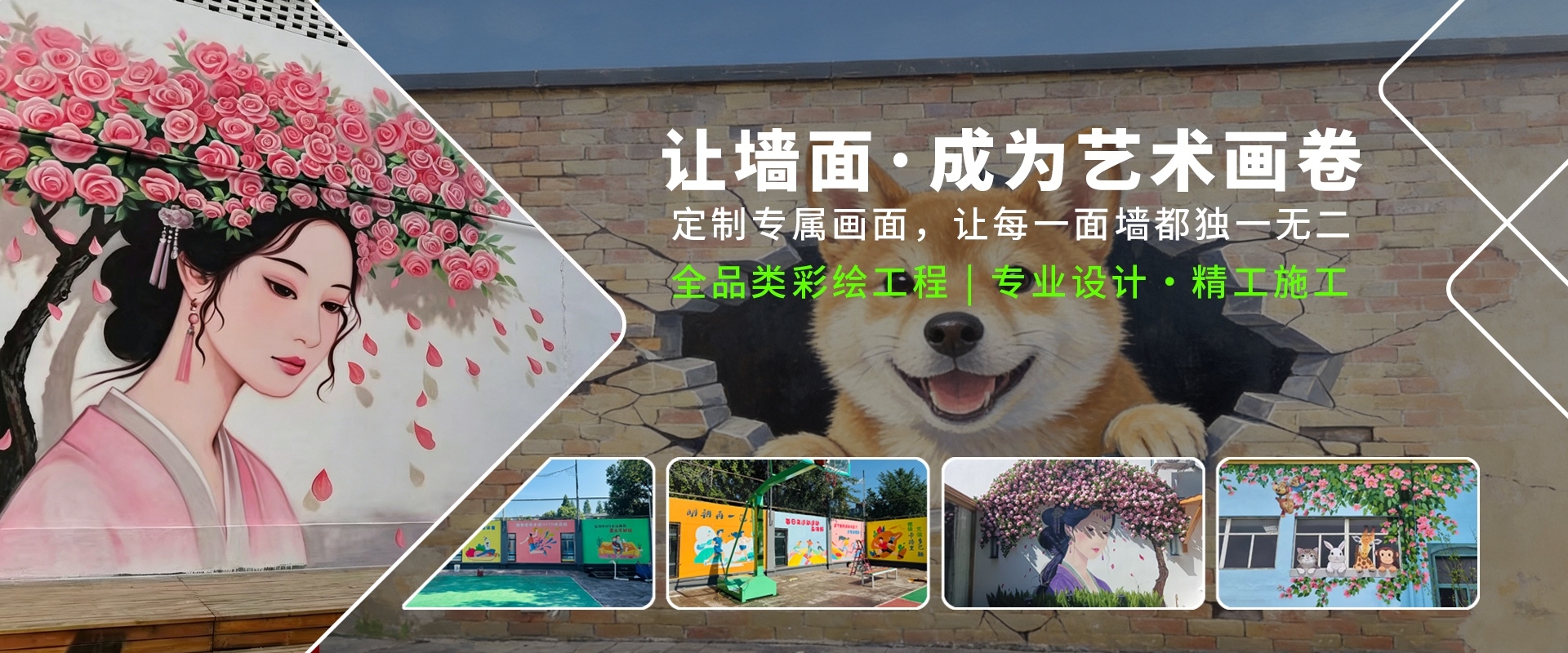 镇江手绘