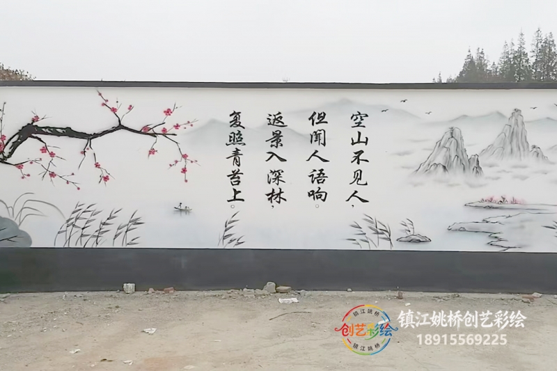 镇江彩绘