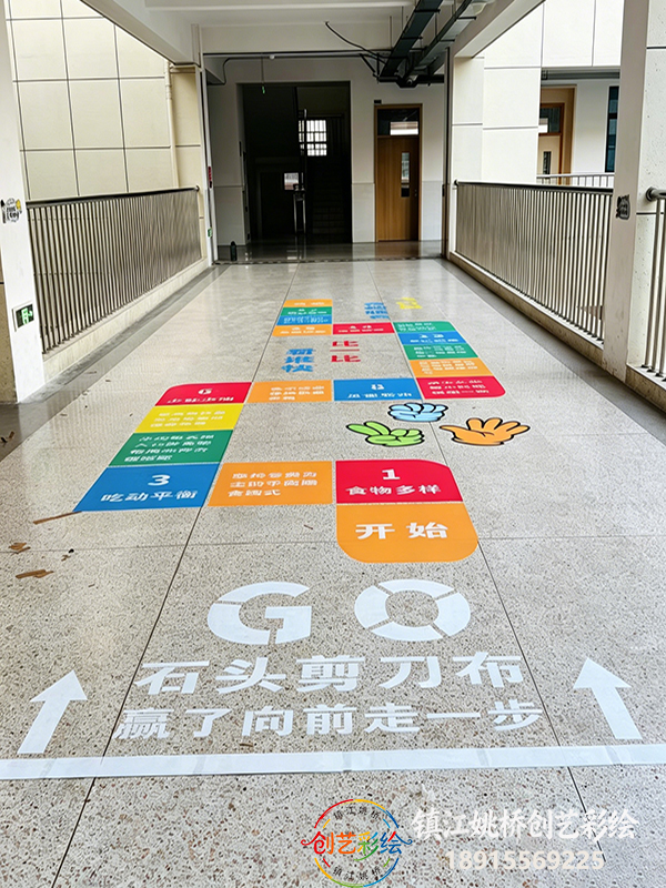 镇江地面彩绘