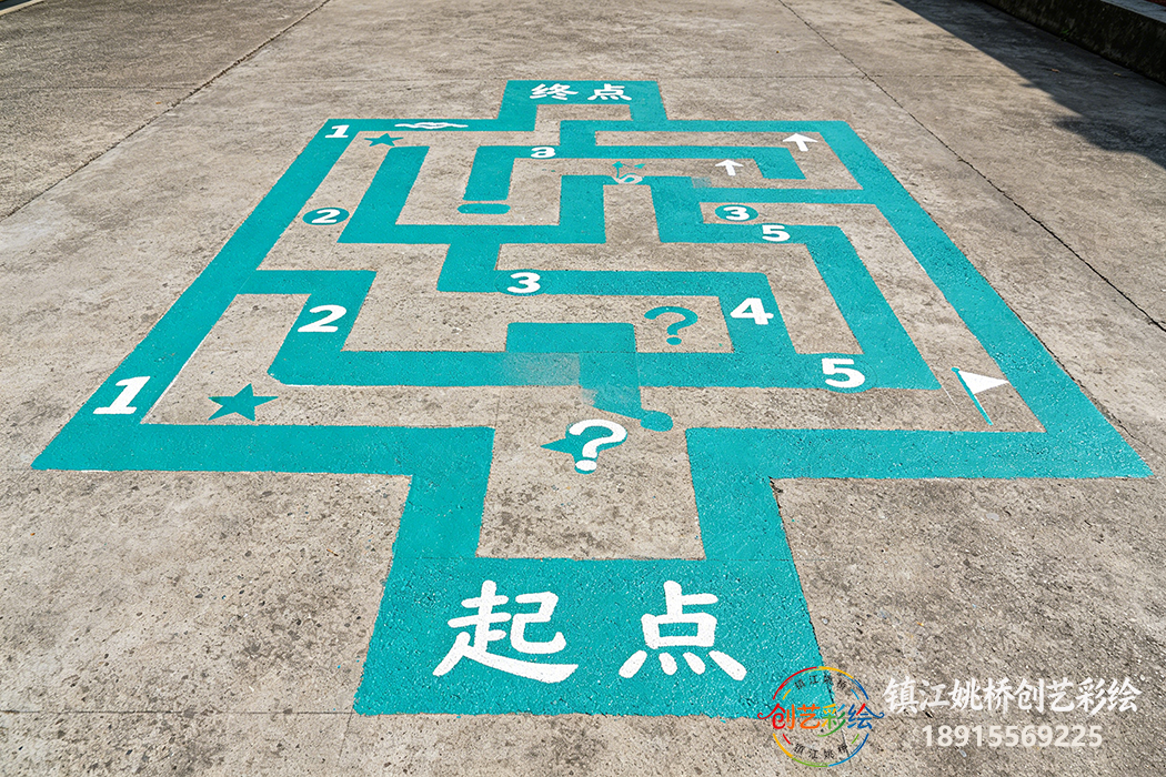 镇江校园地面彩绘