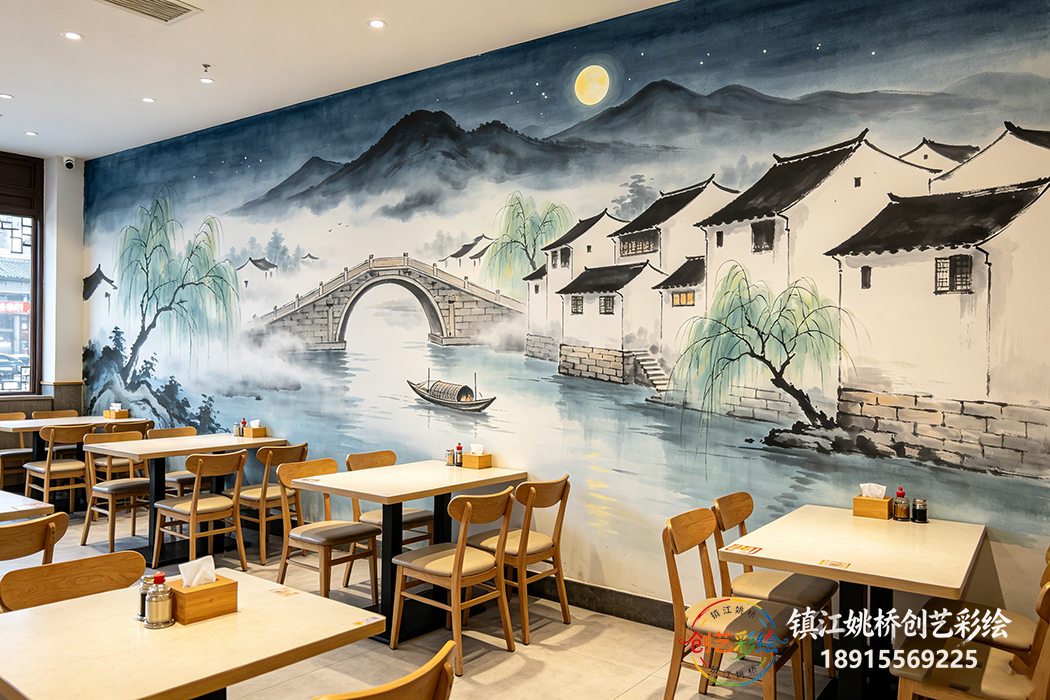 镇江饭店墙体彩绘